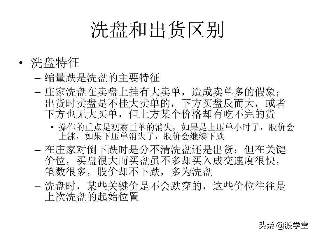 A股最新的短线套利实战心法技巧大全！收藏版