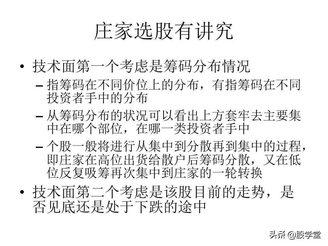 A股最新的短线套利实战心法技巧大全！收藏版