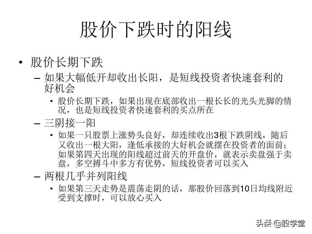 A股最新的短线套利实战心法技巧大全！收藏版