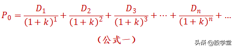 手把手教你A股最基础和核心的估值技术！建议收藏