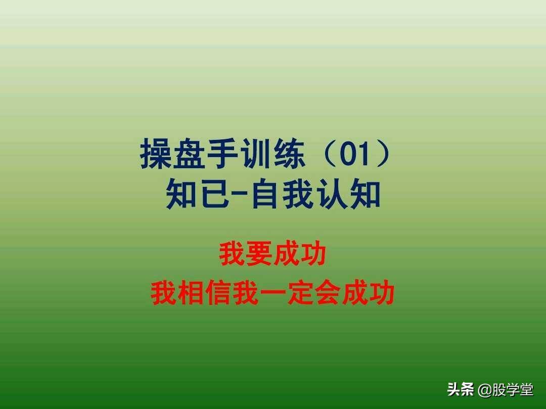 中国股市最新趋势交易法图解大全！珍藏版