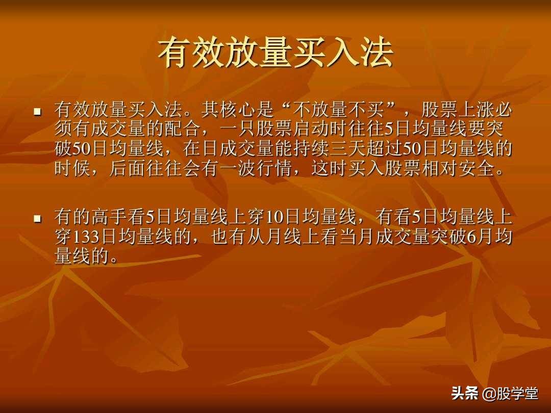 A股最新的透明式个股买卖点图解！收藏版