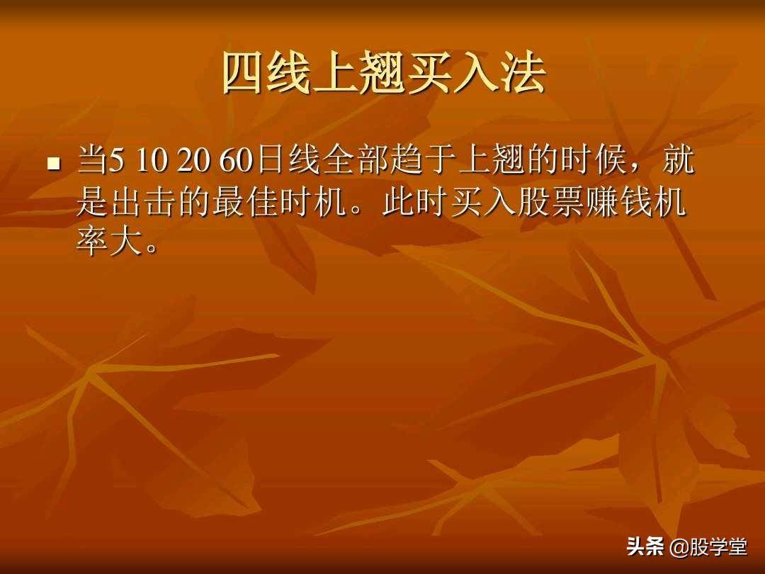 A股最新的透明式个股买卖点图解！收藏版