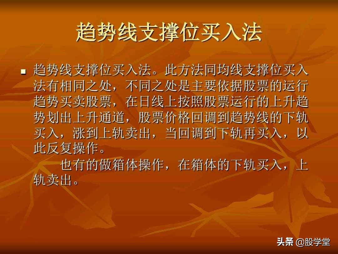 A股最新的透明式个股买卖点图解！收藏版