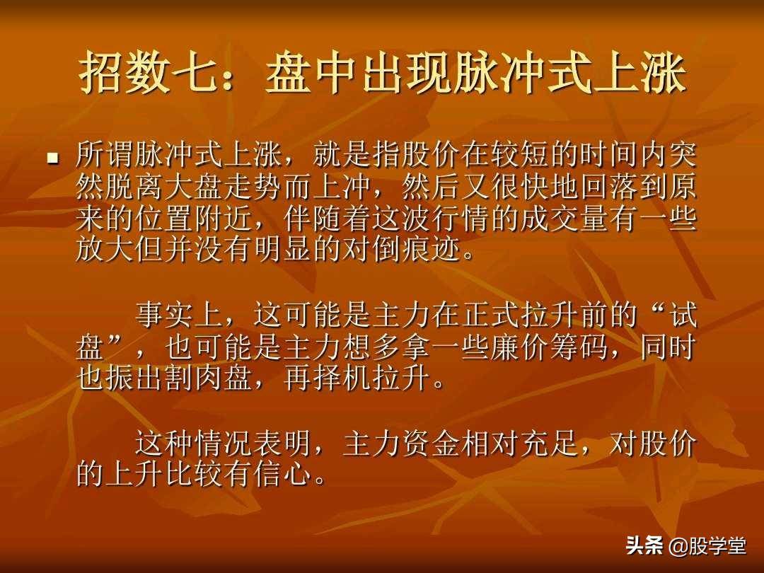 A股最新的透明式个股买卖点图解！收藏版