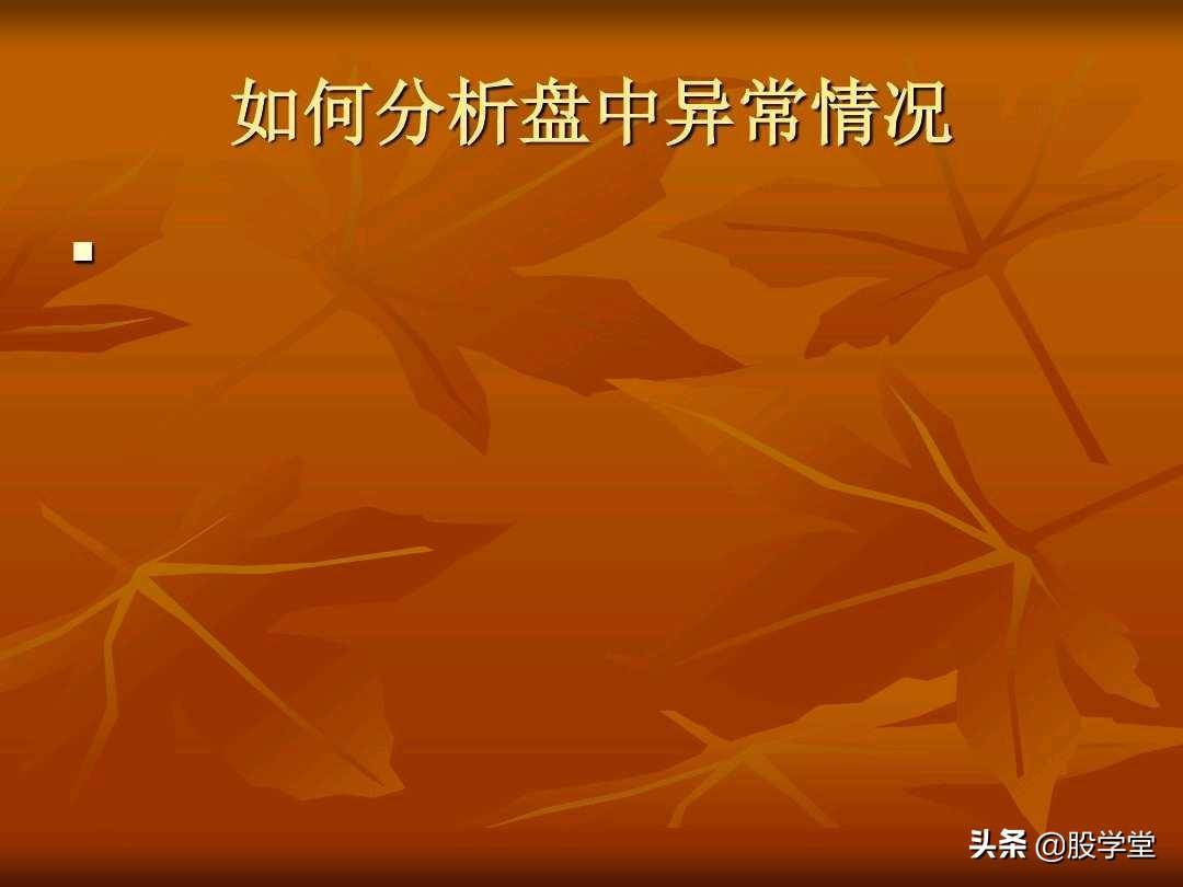 A股最新的透明式个股买卖点图解！收藏版