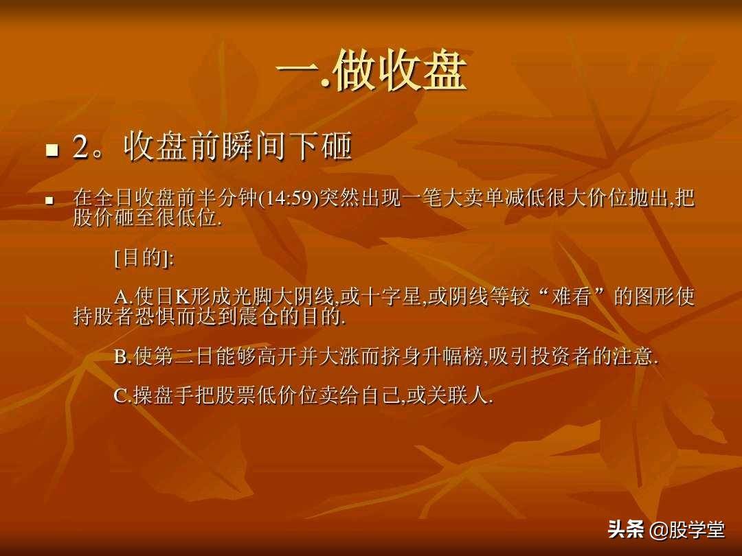 A股最新的透明式个股买卖点图解！收藏版