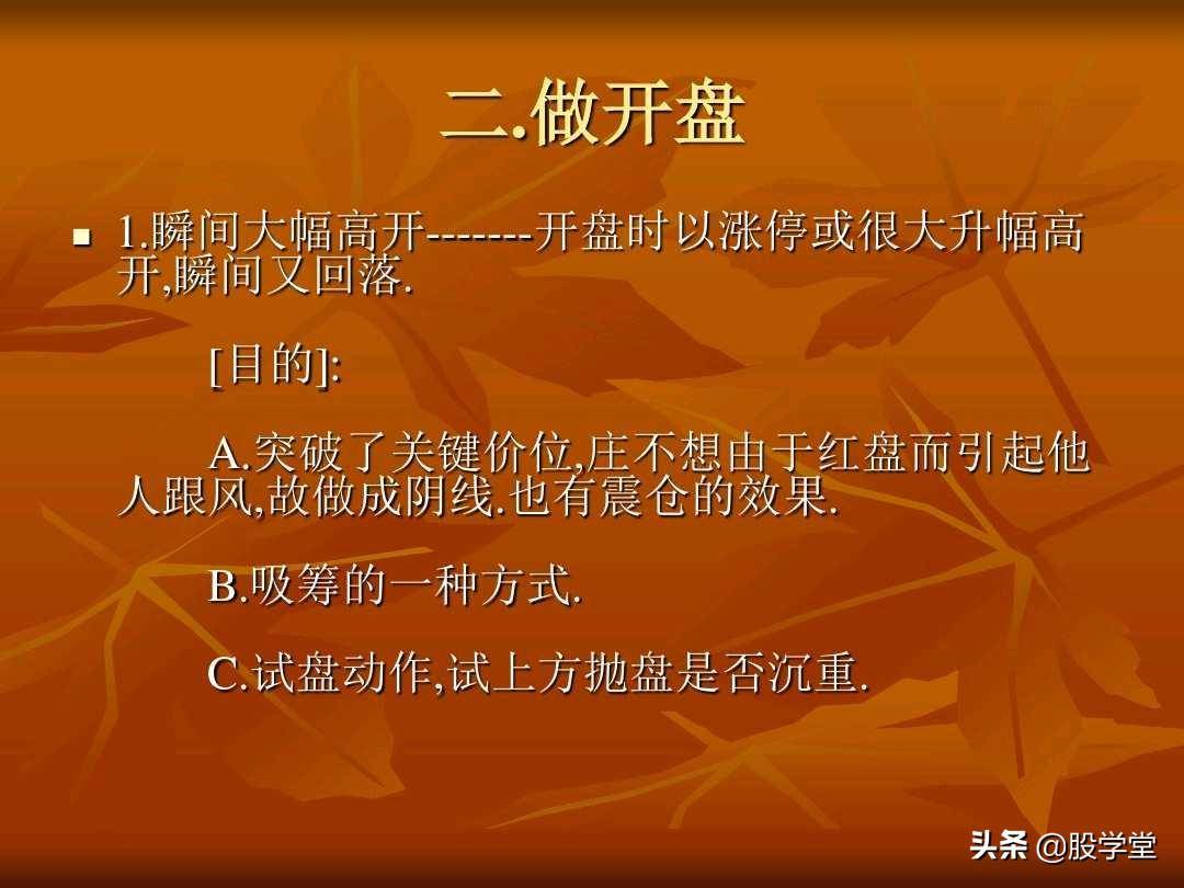 A股最新的透明式个股买卖点图解！收藏版