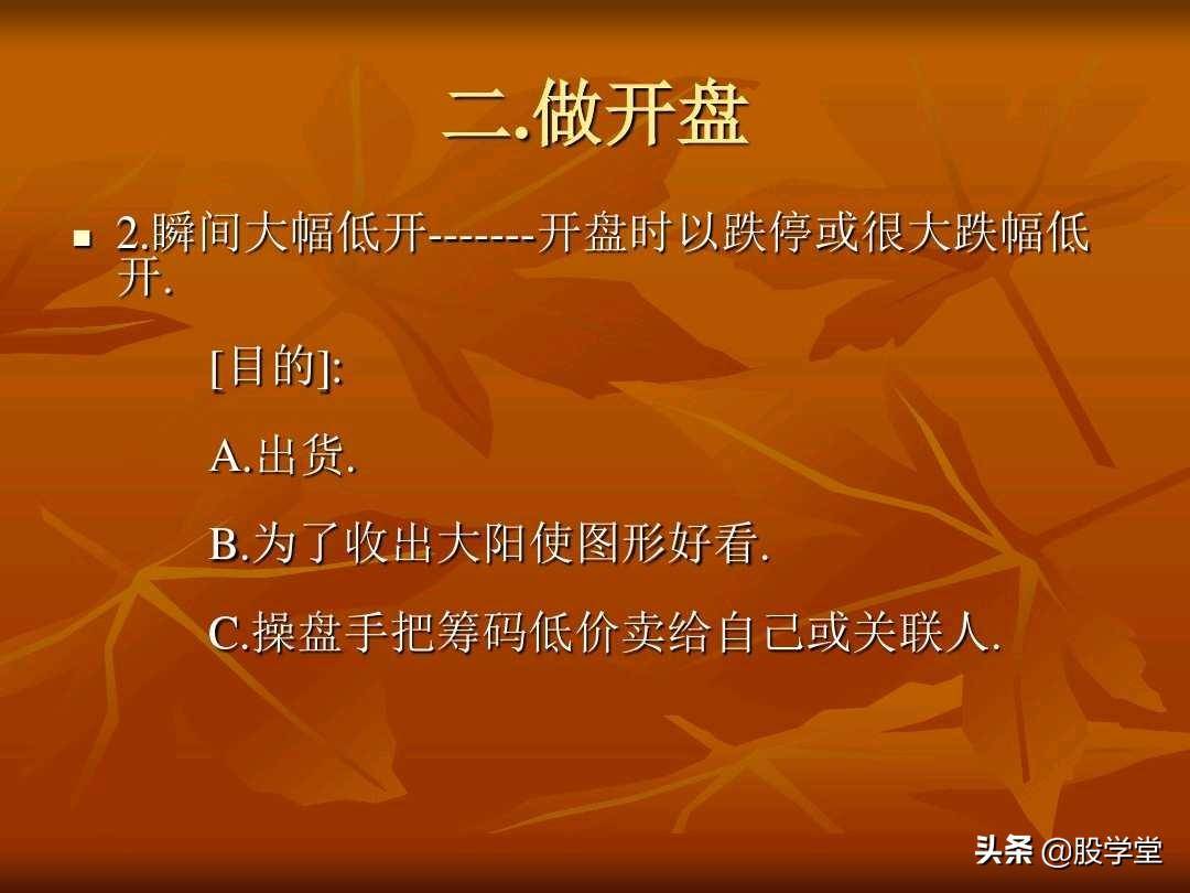 A股最新的透明式个股买卖点图解！收藏版