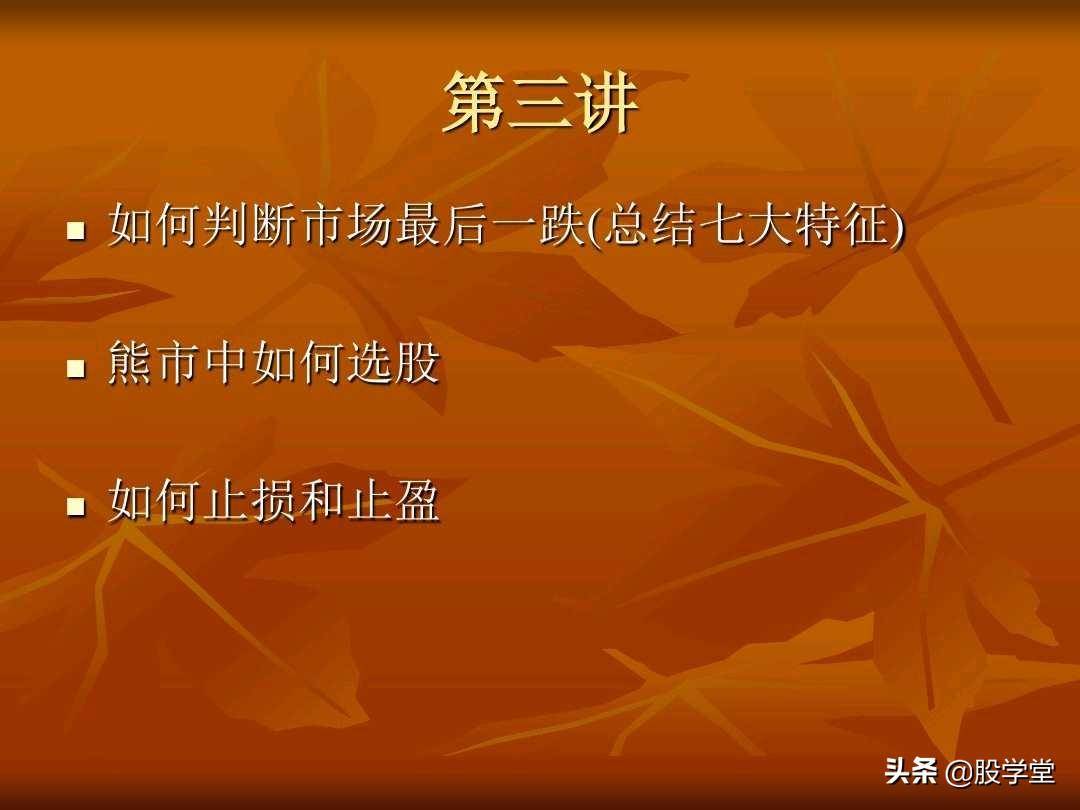 A股最新的透明式个股买卖点图解！收藏版