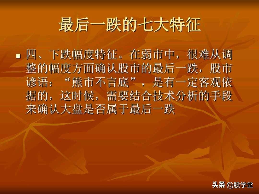 A股最新的透明式个股买卖点图解！收藏版