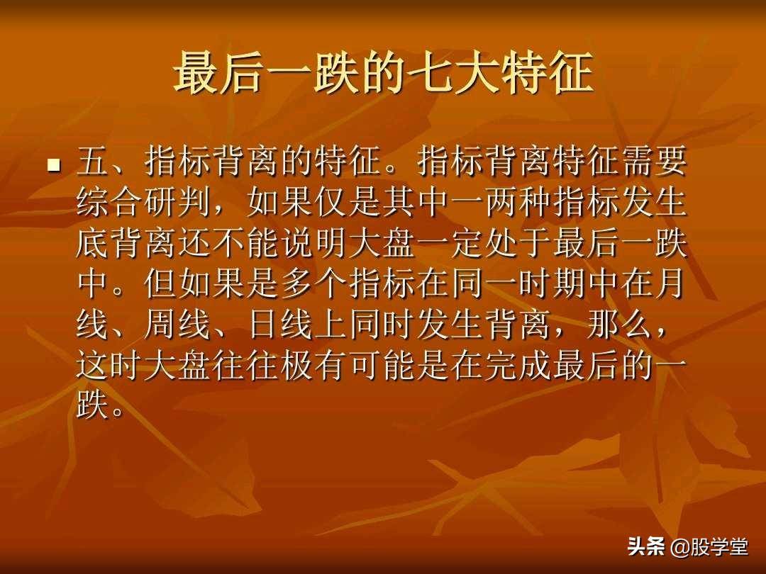 A股最新的透明式个股买卖点图解！收藏版