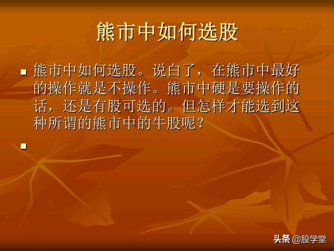 A股最新的透明式个股买卖点图解！收藏版