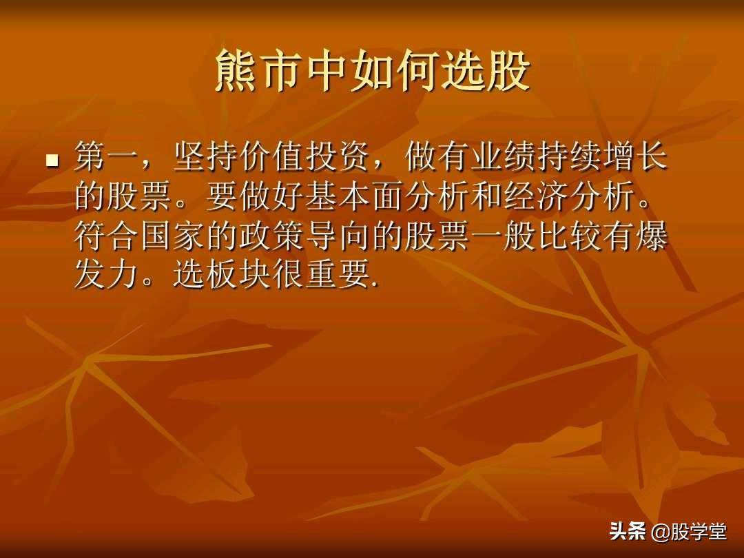 A股最新的透明式个股买卖点图解！收藏版