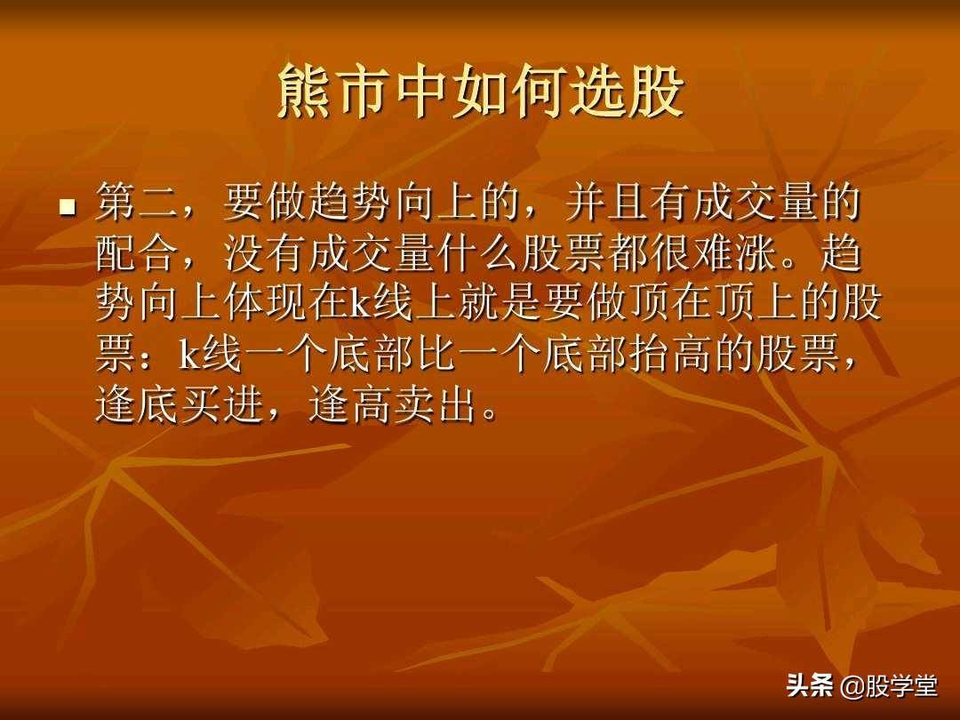 A股最新的透明式个股买卖点图解！收藏版