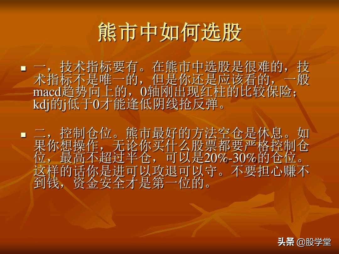 A股最新的透明式个股买卖点图解！收藏版