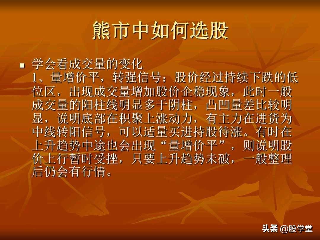 A股最新的透明式个股买卖点图解！收藏版