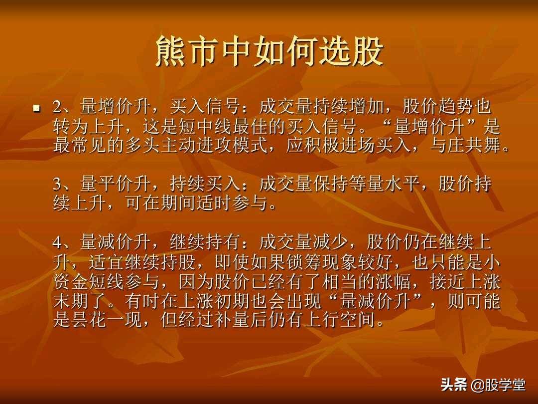 A股最新的透明式个股买卖点图解！收藏版