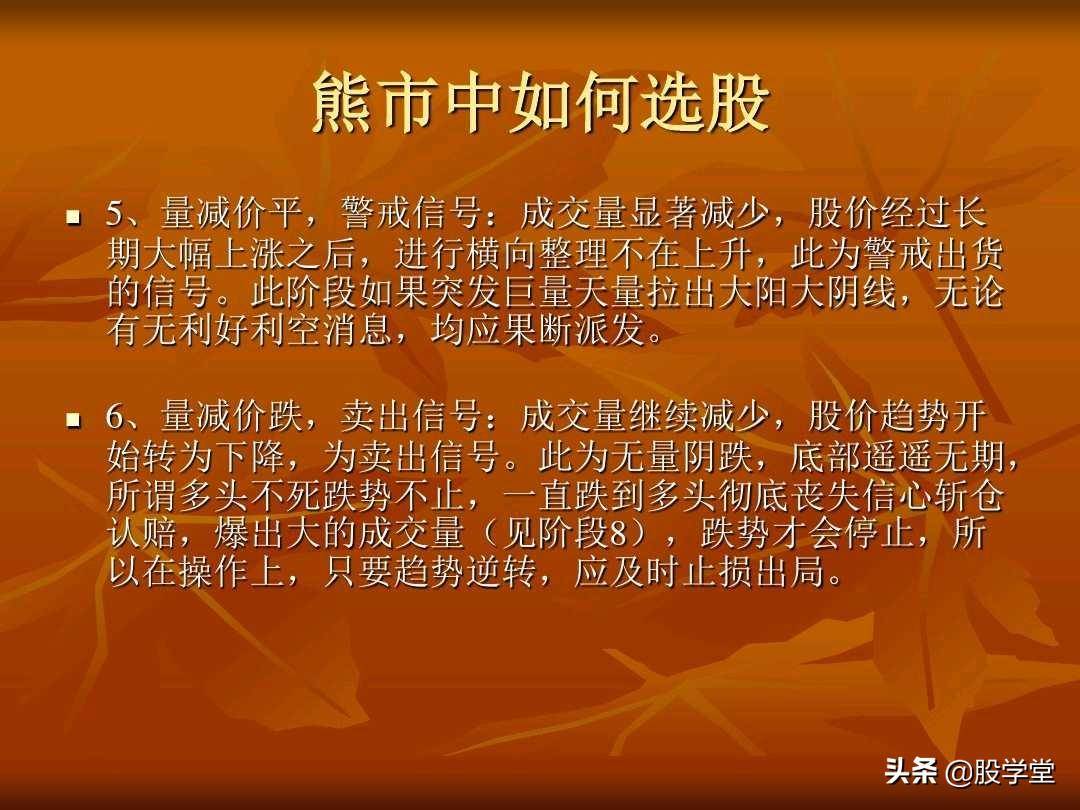 A股最新的透明式个股买卖点图解！收藏版