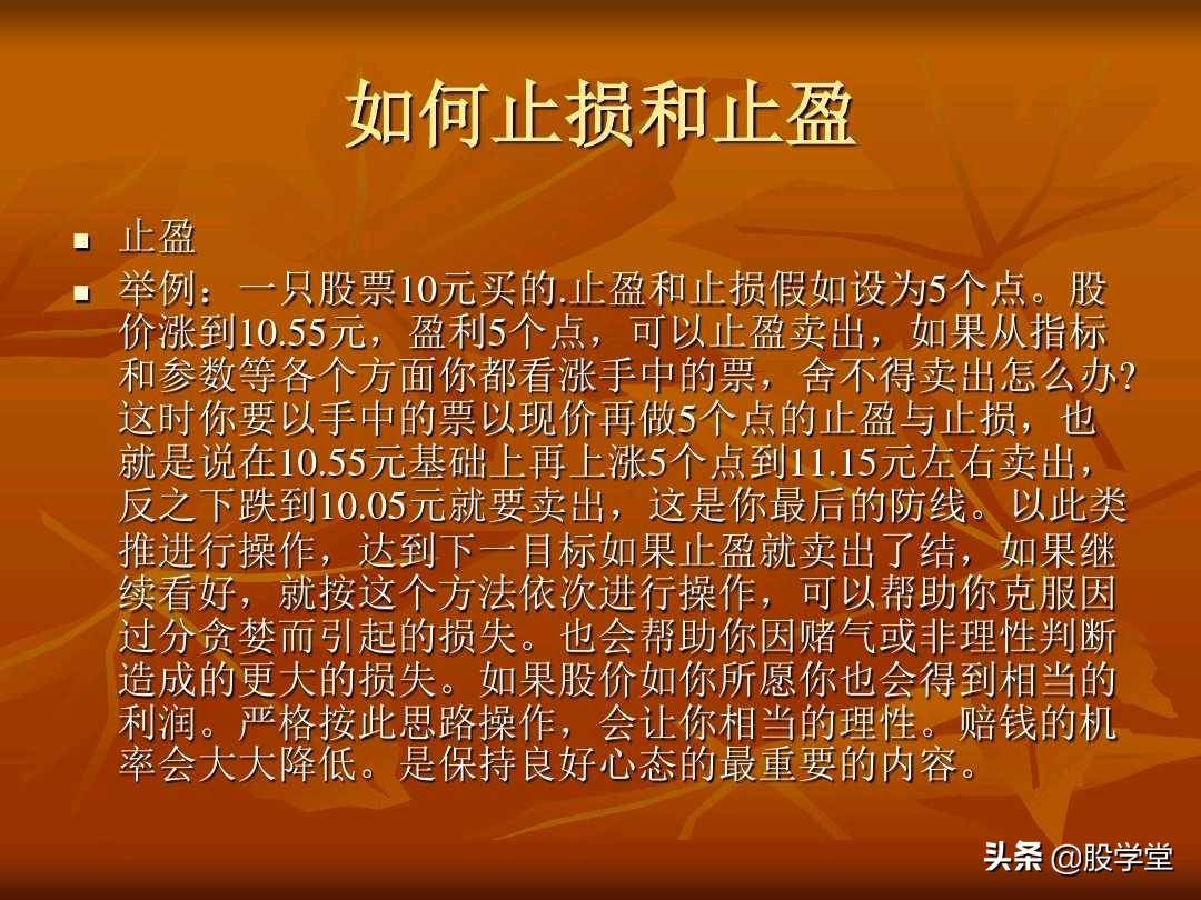 A股最新的透明式个股买卖点图解！收藏版
