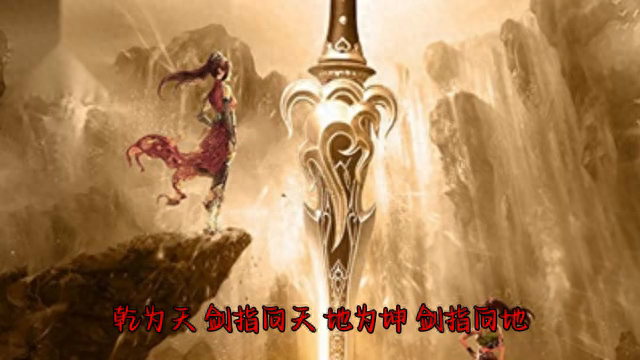 乾坤双剑洗盘技法