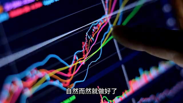 市场认知的本质以及它在交易中发挥的作用
