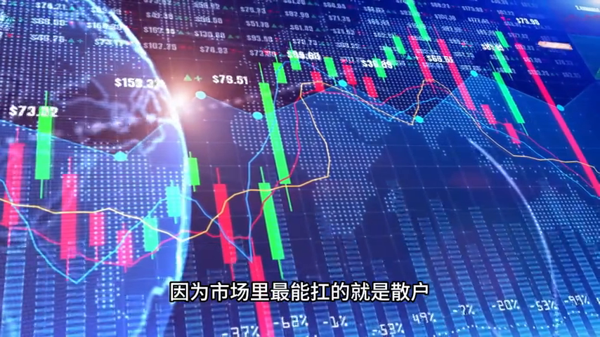 做交易不懂底层逻辑注定是个亏货？