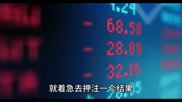 交易中有哪些很重要但容易被忽视的东西？