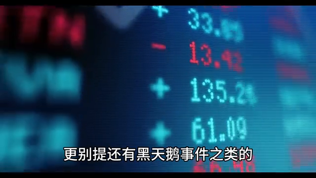交易中有哪些很重要但容易被忽视的东西？
