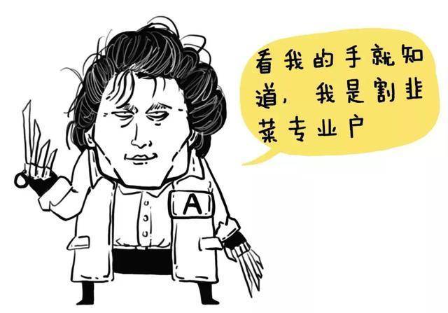 从爆仓千万到财富自由给股民一句忠告新手看消息老手看主力