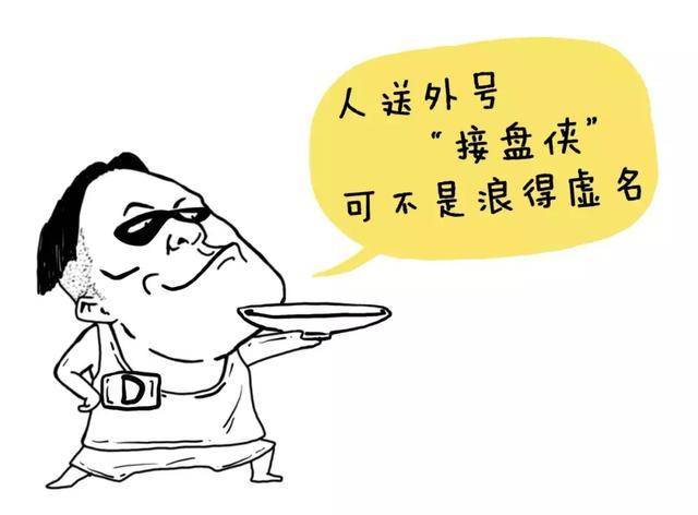 从爆仓千万到财富自由给股民一句忠告新手看消息老手看主力