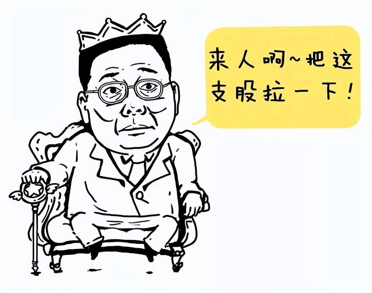为什么炒股的人没什么朋友？此文无价很短很深字字珠玑！