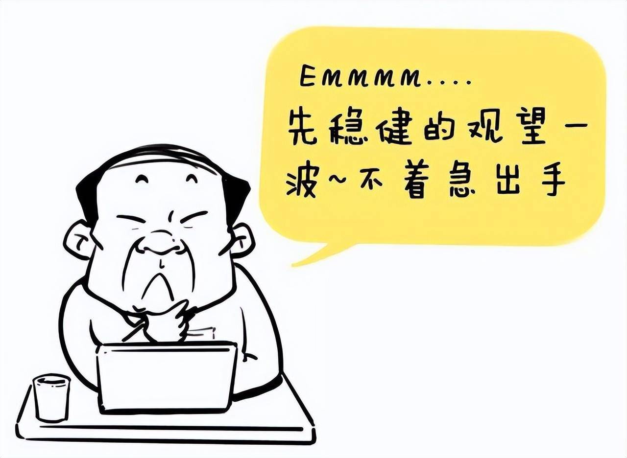 为什么炒股的人没什么朋友？此文无价很短很深字字珠玑！
