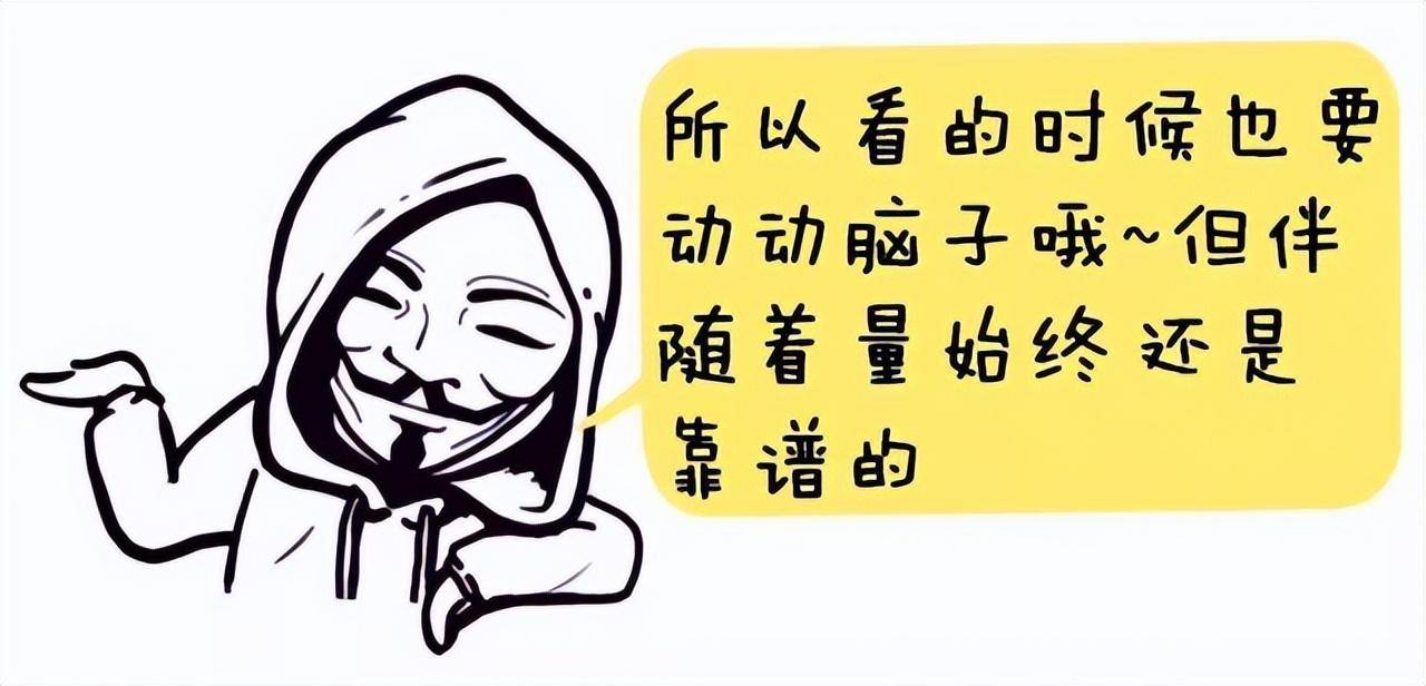 为什么炒股的人没什么朋友？此文无价很短很深字字珠玑！