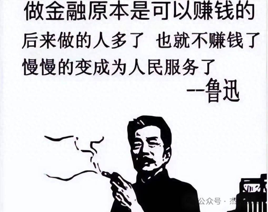 适合做交易的人干货