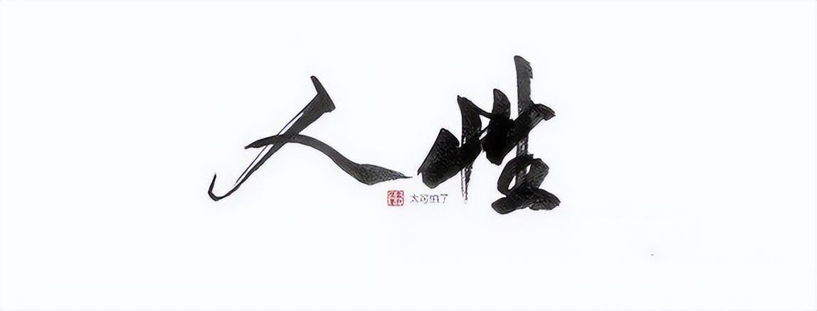 中国股坛第一人坦言散户和庄家博弈过程中切记这几点铁律!