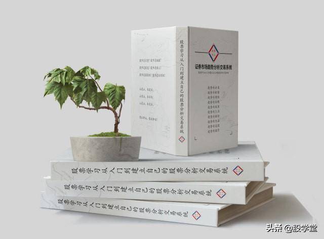 股票股市趋势分析交易系统为什么不要你来这个市场!