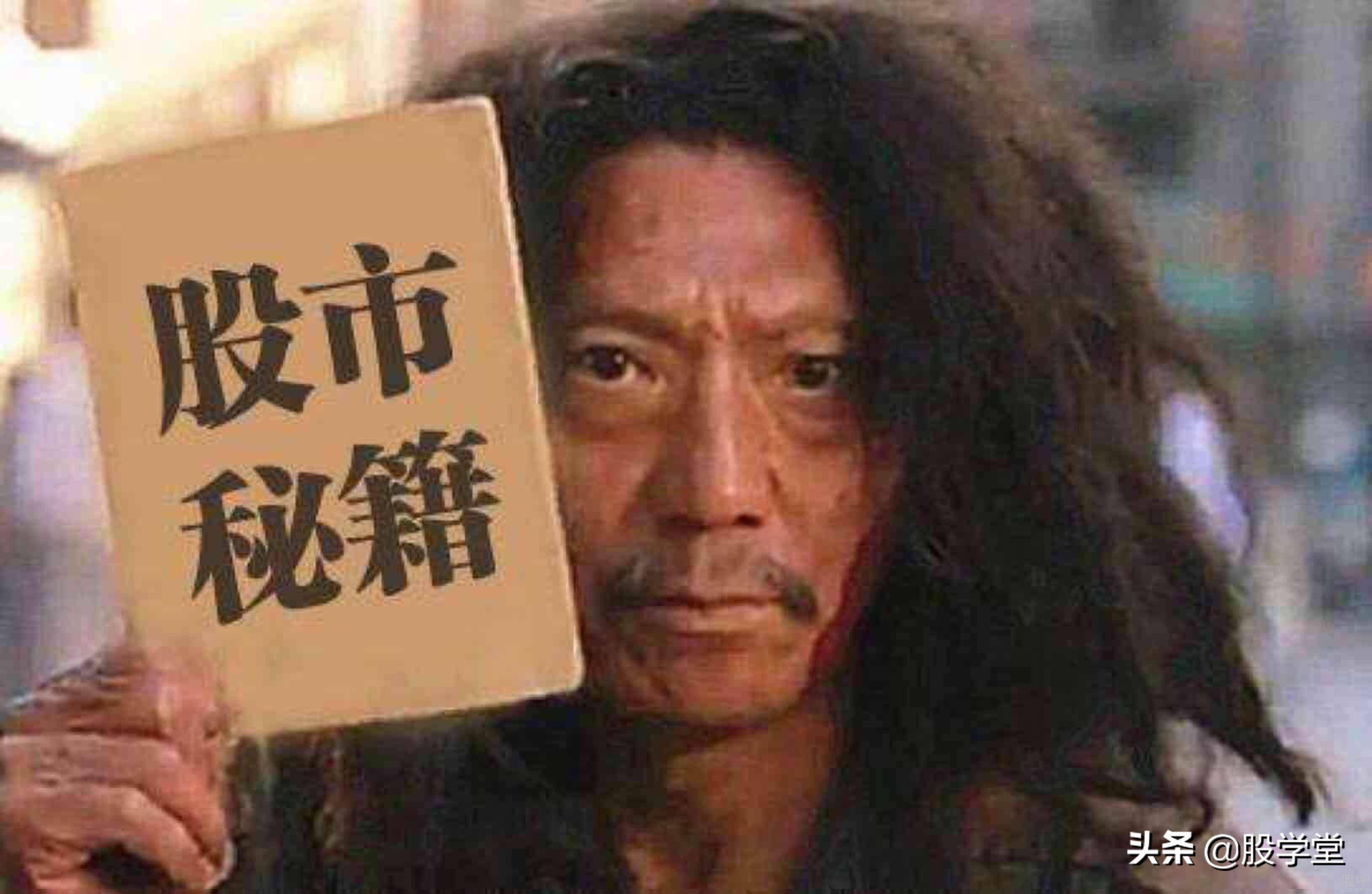 技术分析者应牢记的股市口诀
