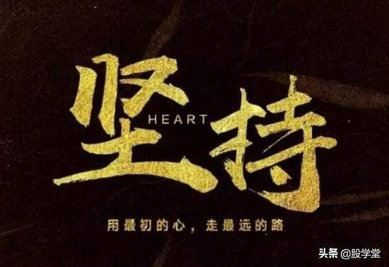 白马股和黑马股的特征及区别