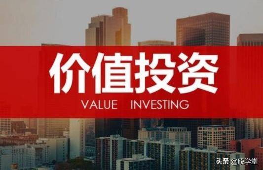 关于价值投资20个关键词