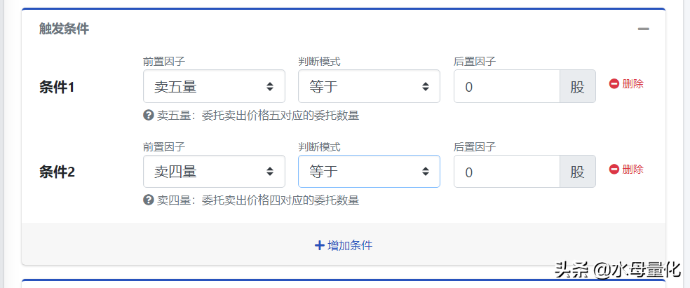 如何用量化交易自动监控多只股票实现精准打板