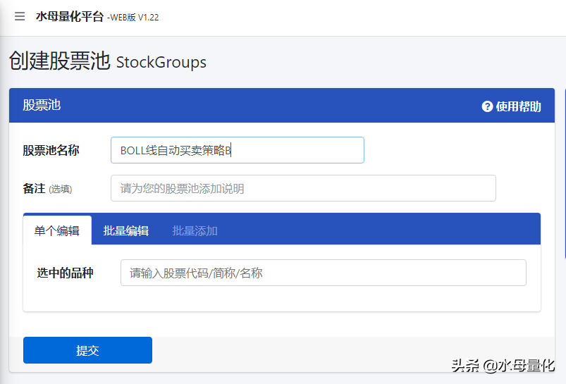 利用自动交易软件实现BOLL线下轨自动买上轨自动卖并循环执行