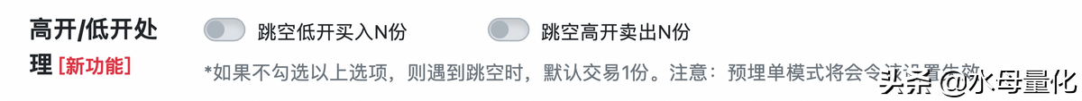 怎样从震荡的股市中盈利之进阶版网格交易设置教程