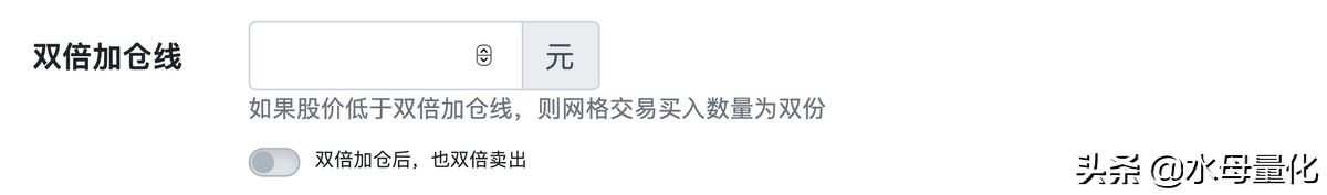 怎样从震荡的股市中盈利之进阶版网格交易设置教程