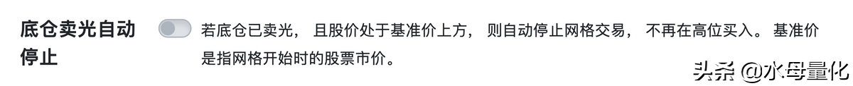 怎样从震荡的股市中盈利之进阶版网格交易设置教程