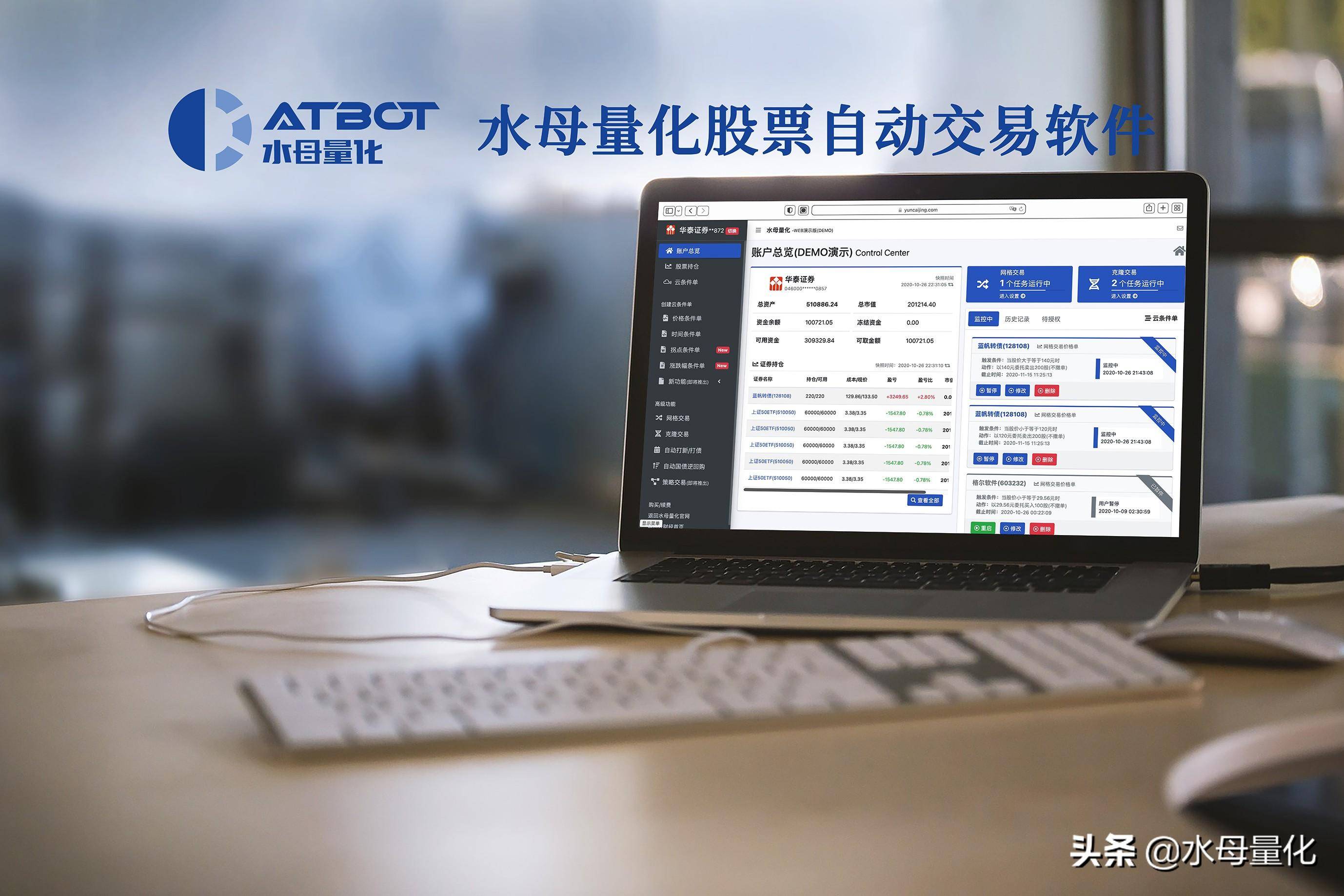 我们炒股到底为什么总是亏钱