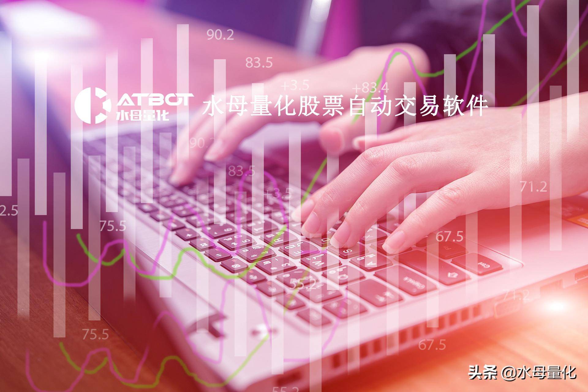 水母量化从企业财务报表中选出优质个股