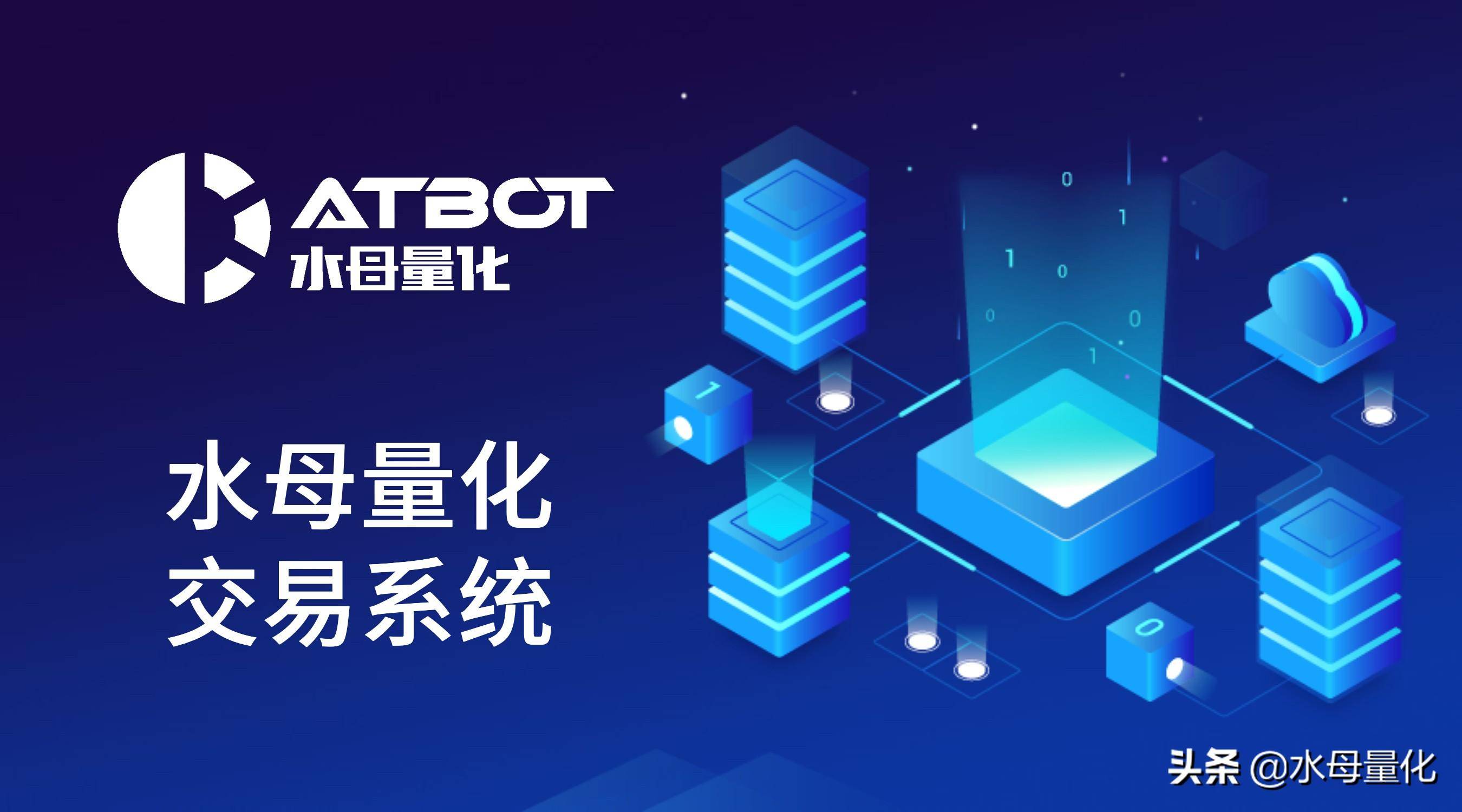 股票自动交易软件自动下单的优势