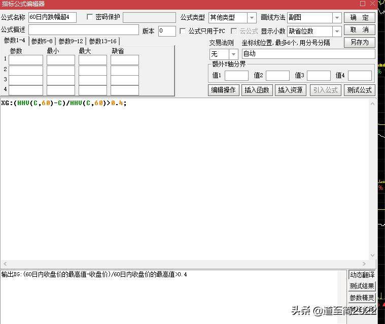 浅谈选股策略短线股票池筛选的量化模型