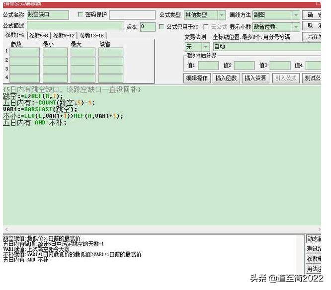 浅谈趋势交易择时系列跳空缺口